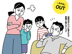 「腹囲」や「BMI」の測定で要注意！ といわれたあなたへ…