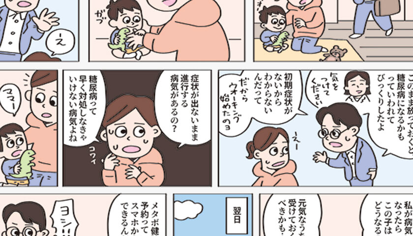 κΥơޡ򹯿Ǻʥ᥿ܷǡˤϤɤʰ̣Ρ