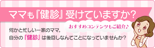 �ޥޤ�ط�ǡټ����Ƥ��ޤ�����